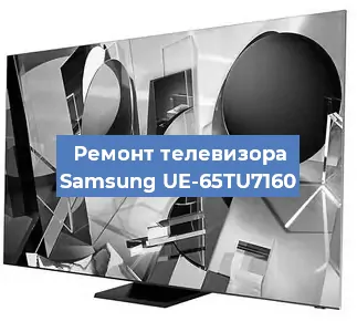 Замена порта интернета на телевизоре Samsung UE-65TU7160 в Краснодаре